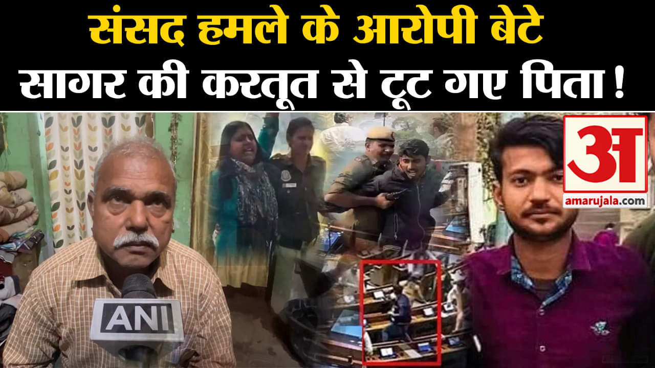 संसद हमला