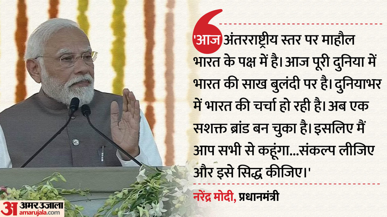 PM Modi in Surat: Inaugurate Airport Building Worlds Largest Office Diamond Bourse Centre Updates in Hindi
