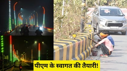 पीएम का पल-पल हो रहा इंतजार: दो दिन में संवार दी 40 किलोमीटर सड़क, चमकने लगा पूरा शहर PM Modi in Varanasi welcome preparation with 40 km of road and 13 km of dividers clean and decorate in two day