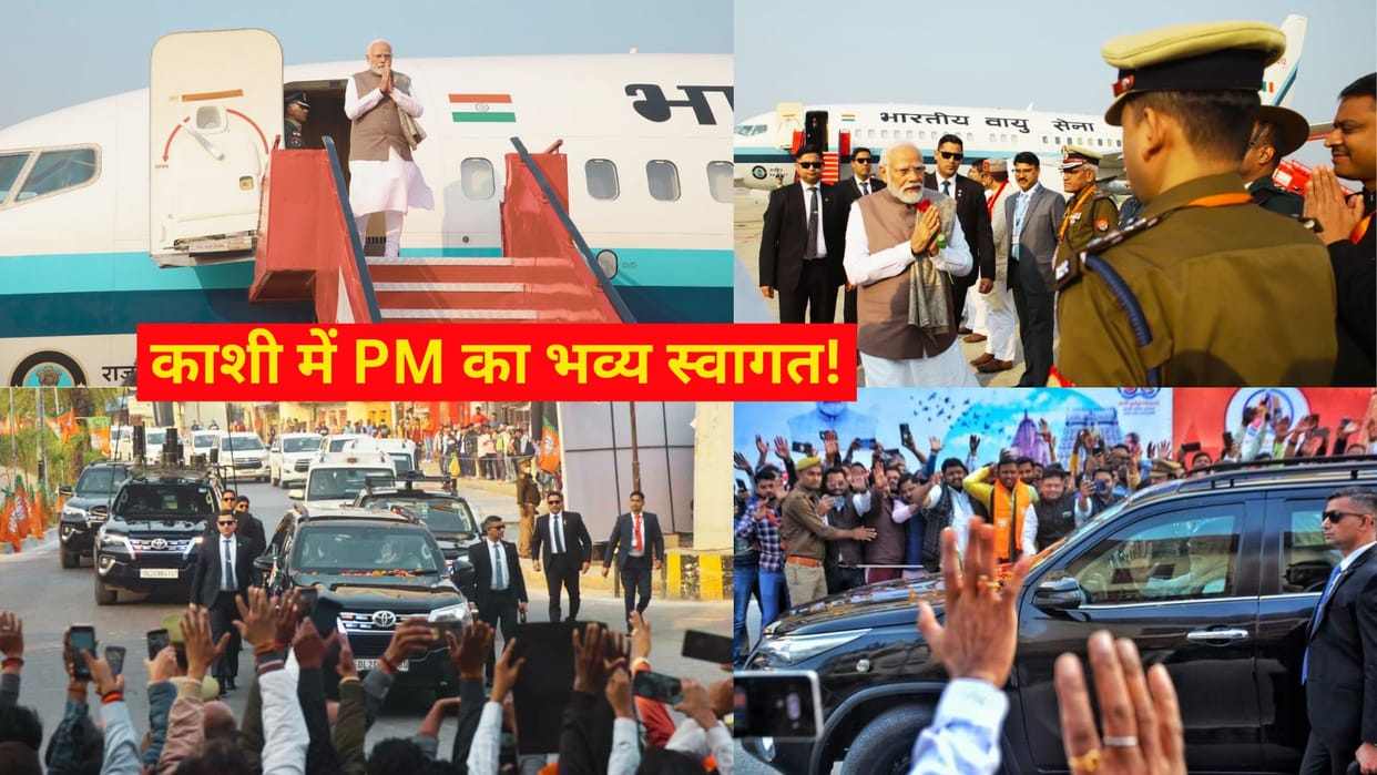 PM Narendra Modi convoy passes through Babatpur airport amid tight security