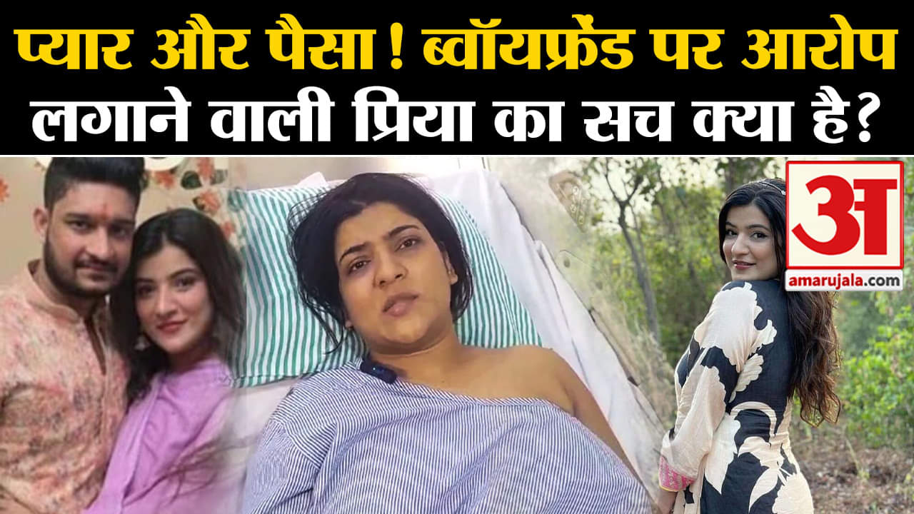 प्रिया सिंह