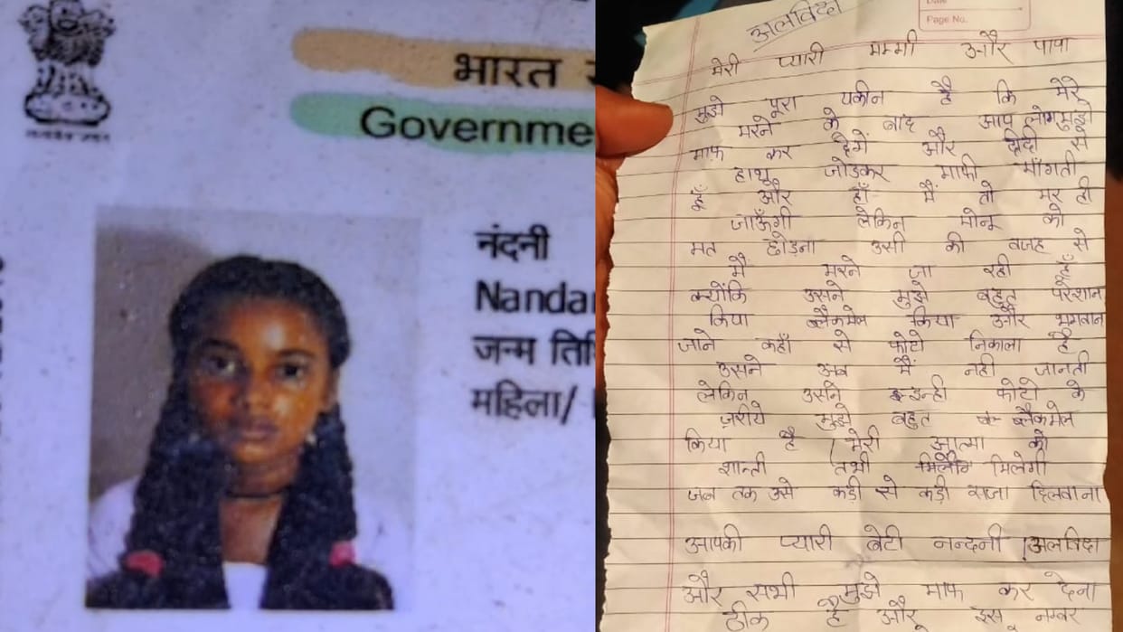 A teen aged girl commits suicide in sareni thana kshetra in Raebareli.