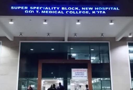 Kota Accident: Death by falling from the third floor of the medical college, had gone to meet the patient