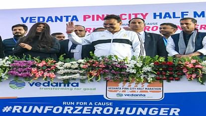 Run for zero hunger: Flag off of Vedanta Pinkcity Half Marathon, CM showed the green flag