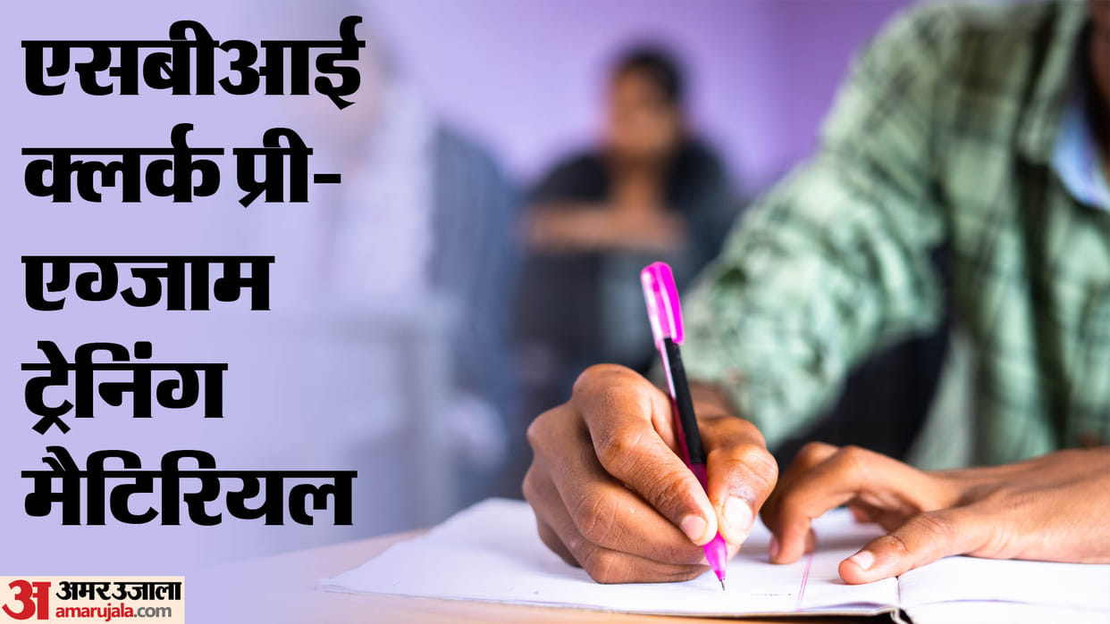 SBI Clerk 2023 pre exam training materials available to download at sbi.co.in, exam in January
