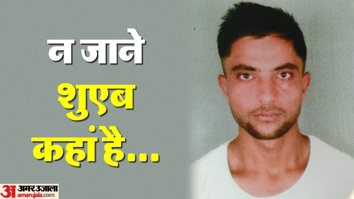 man disappears under suspicious circumstances in Muradnagar two days before marriage
