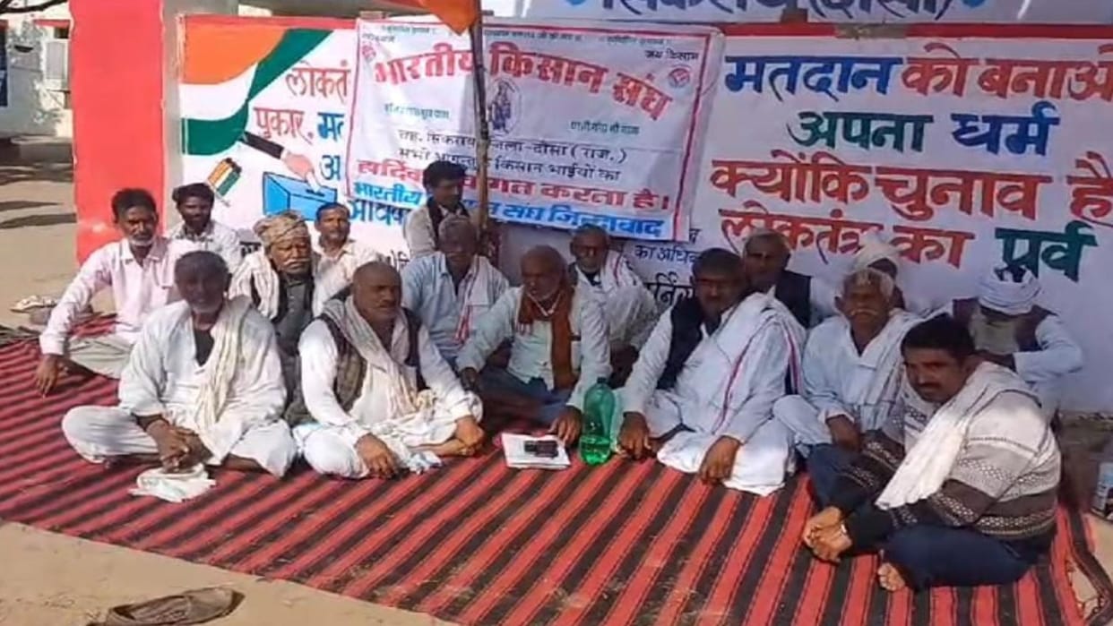 After the formation of new government in Dausa, the issue of ERCP arose again.