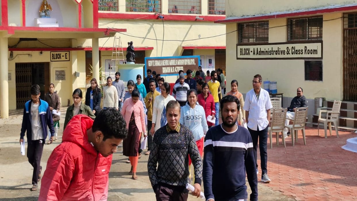 Madhya Pradesh Public Service Commission: First paper of PSC exam completed