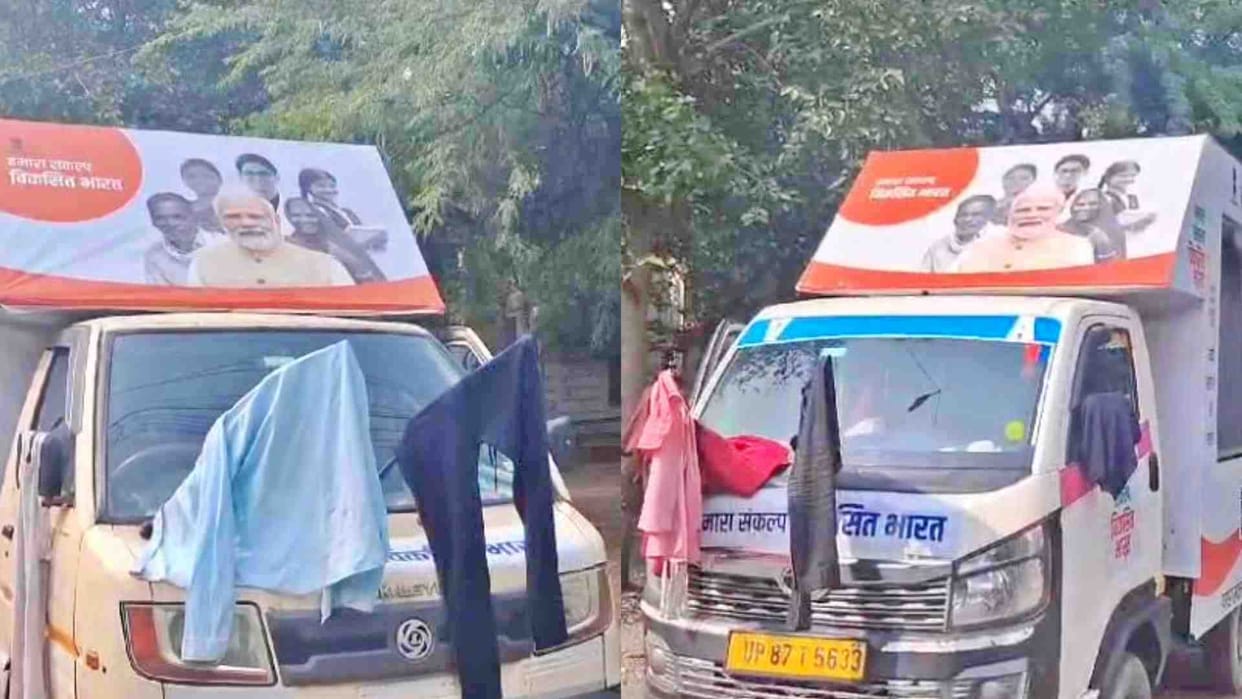 The vehicles of Vikas Bharat Sankalp Yatra are facing plight in Khandwa