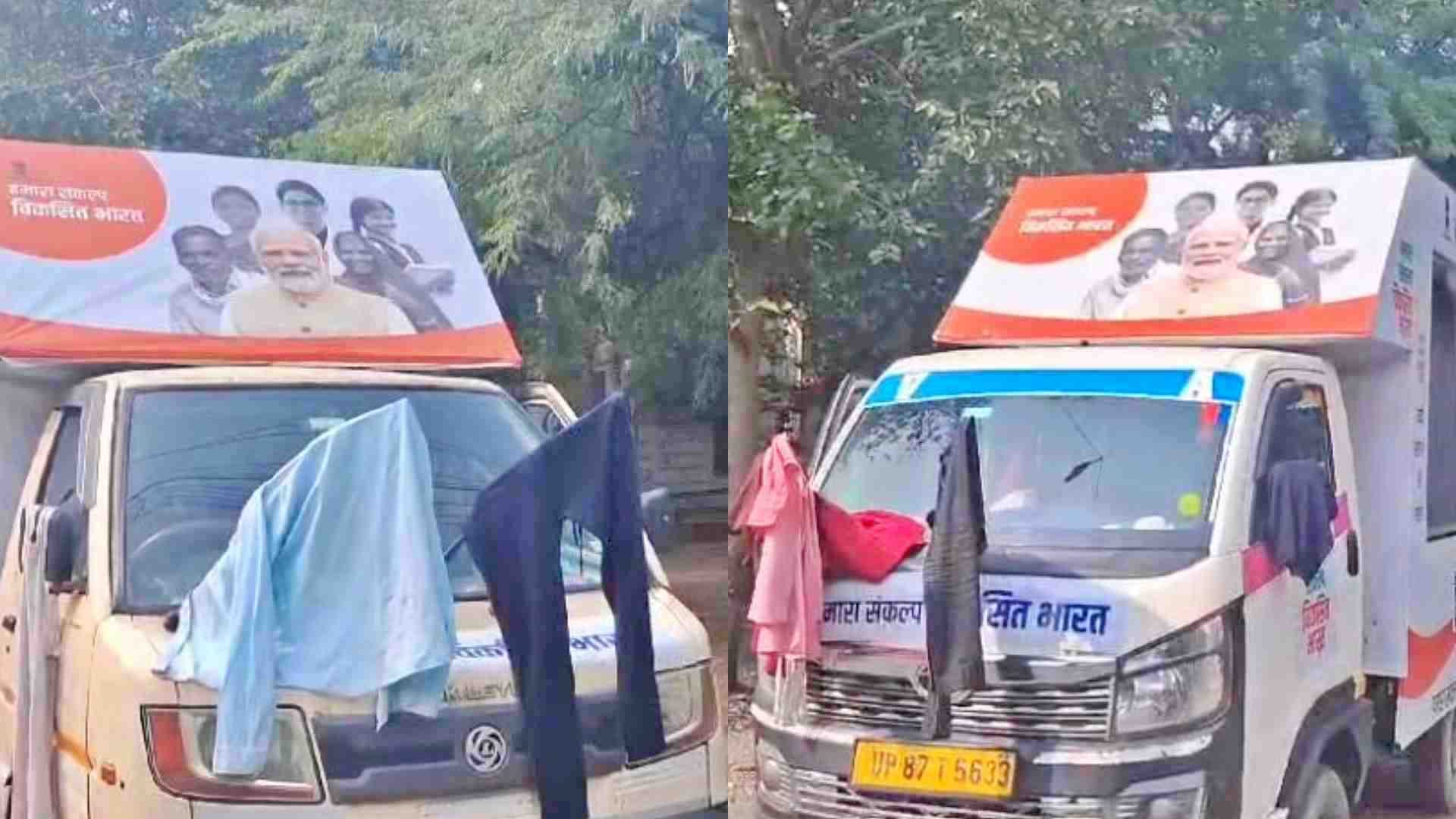 विकसित भारत यात्रा के रथ पर फैले कपड़े।
