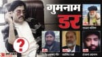 दाऊद को जहर देने की अटकलें; पाकिस्तान में इस साल कई आतंकियों की मौत