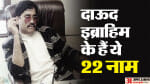 Dawood Ibrahim