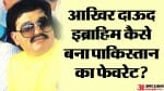Dawood Ibrahim