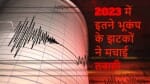 Earthquake