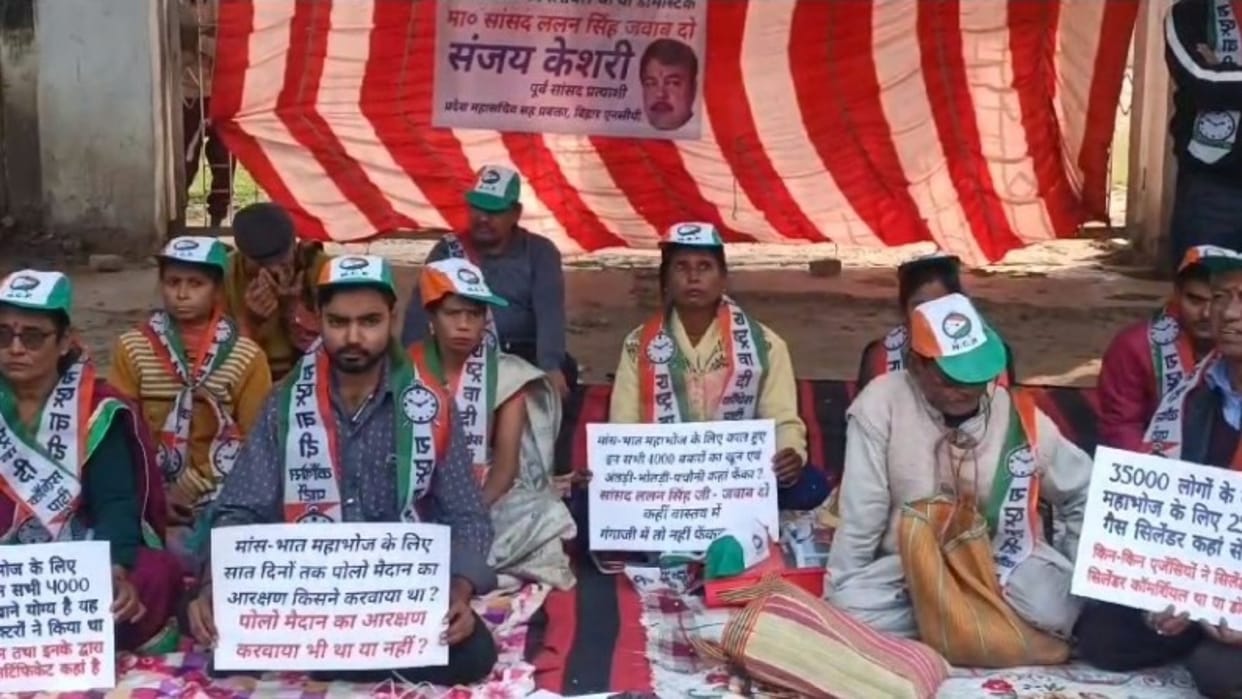 Bihar: NCP opens front against JDU President Lalan Singh for dumping remains of Mutton Party in Ganga