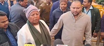 Bihar Politics: Lalu Yadav appealed to RJD MLAs to remain united; Tejashwi Yadav reacted; Nitish Kumar