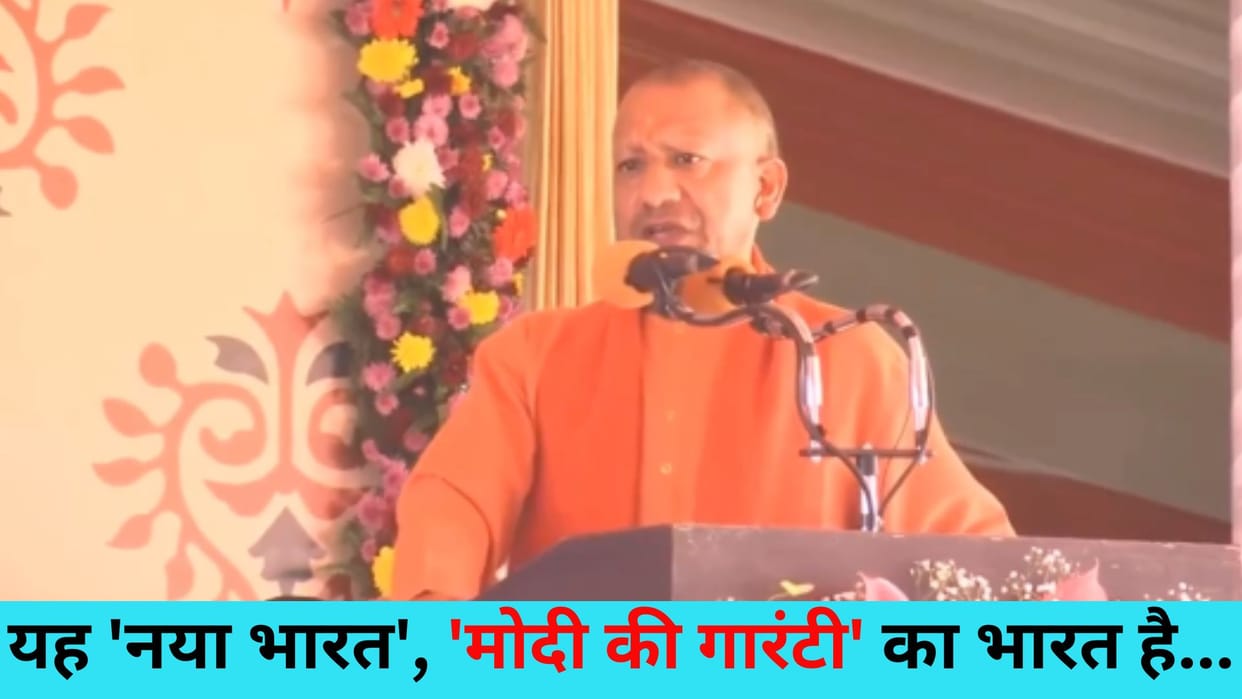 CM Yogi Adityanath appealed to take forward Viksit Bharat Sankalp Yatra in PM Modi visit of jan sabha of Varan