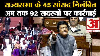 92 MPs suspended from Parliament