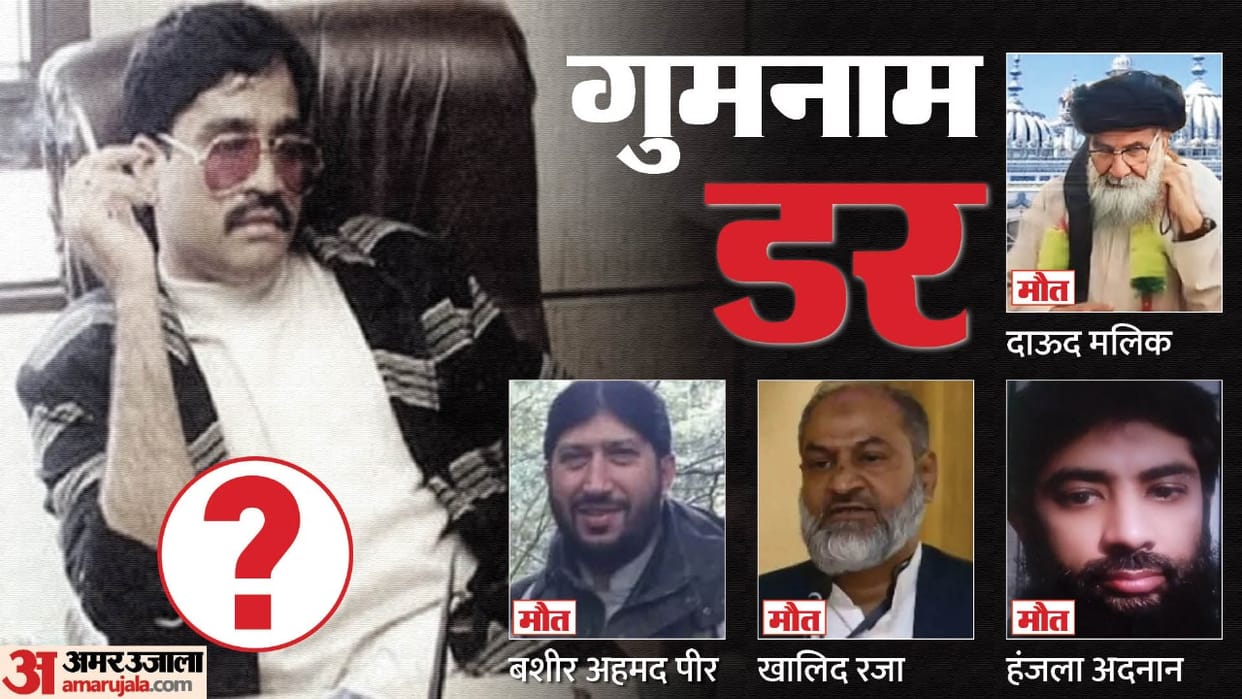 Bashir Ahmad Peer Dawood Malik  Abu Qasim Hanzala Adnan List of Terrorists Killed In Pakistan