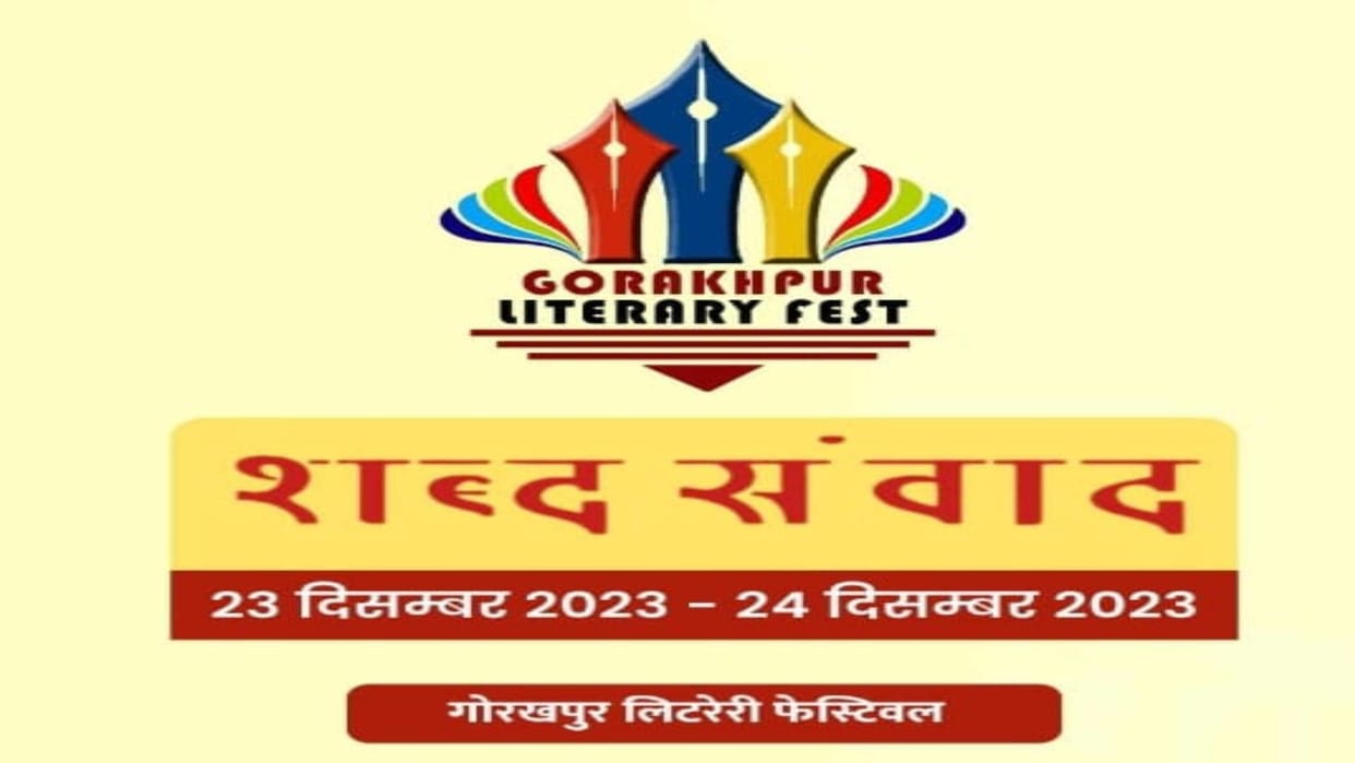 Shabd-Samvad: A gathering of literary and cultural workers from across the country will be organised.