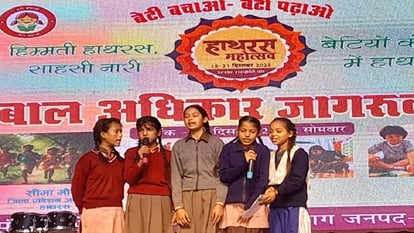 Voter awareness program in Hathras Mahotsav