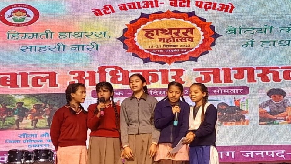 Voter awareness program in Hathras Mahotsav