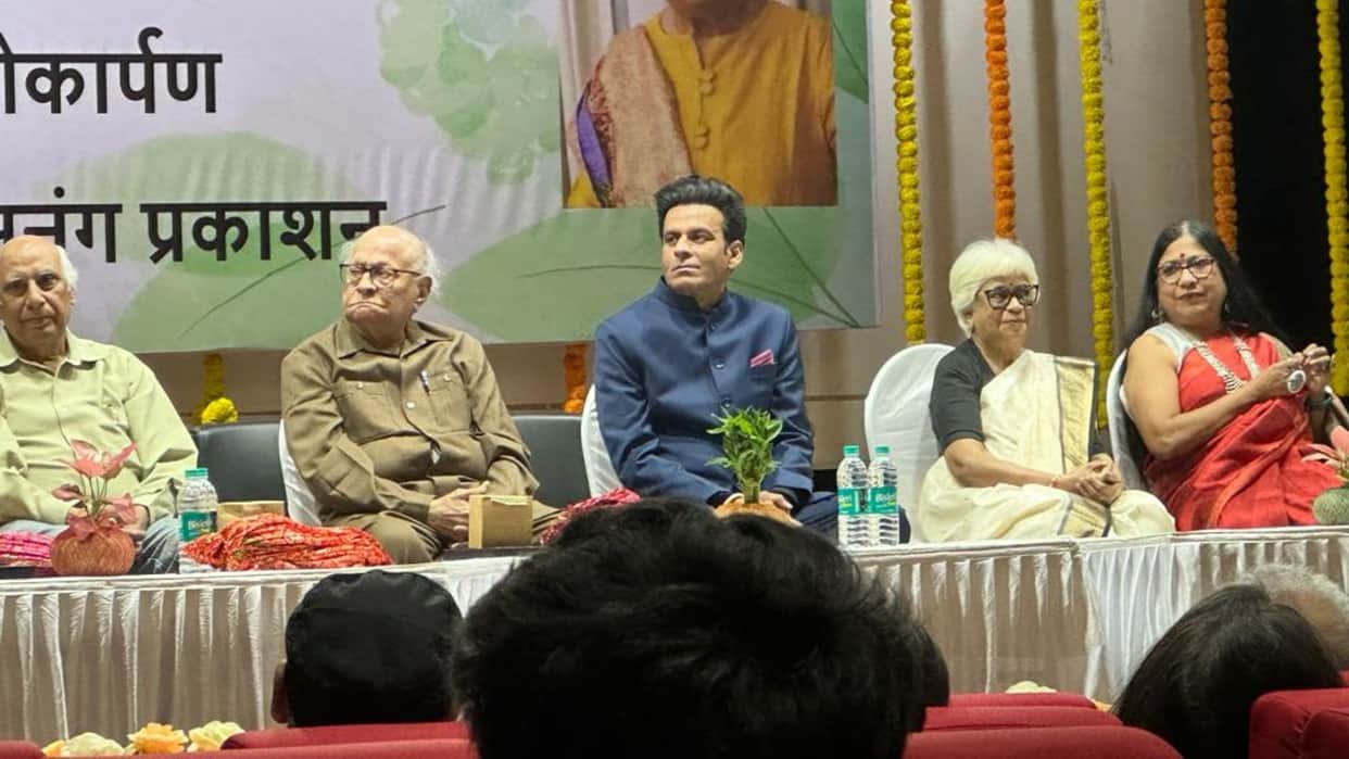 Kuchh Rang Kuchh Kahaniyan story collection of sudarshana Dwivedi launched in Mumbai manoj Bajpayee suparn
