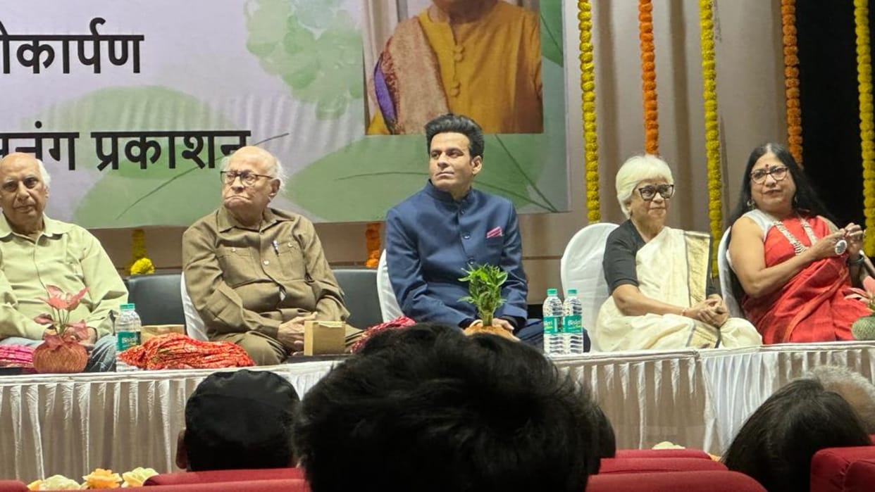 Kuchh Rang Kuchh Kahaniyan story collection of sudarshana Dwivedi launched in Mumbai manoj Bajpayee suparn