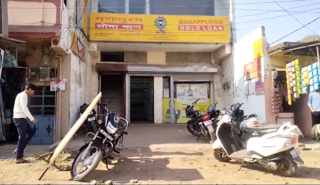 Sixth accused of Manappuram gold robbery case also arrested in Katni, mastermind Subodh and Sona still missing