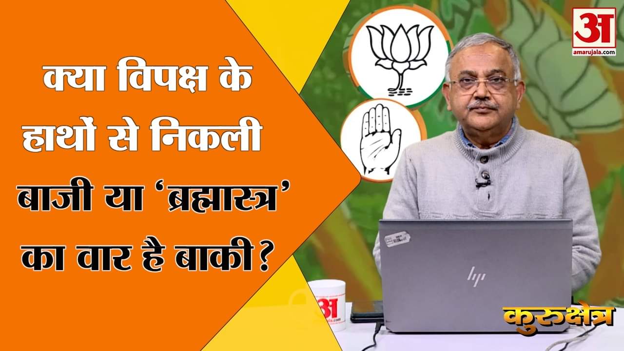 कुरुक्षेत्र