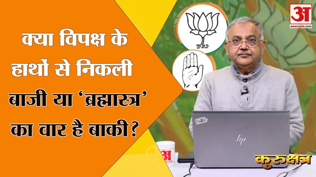 कुरुक्षेत्र