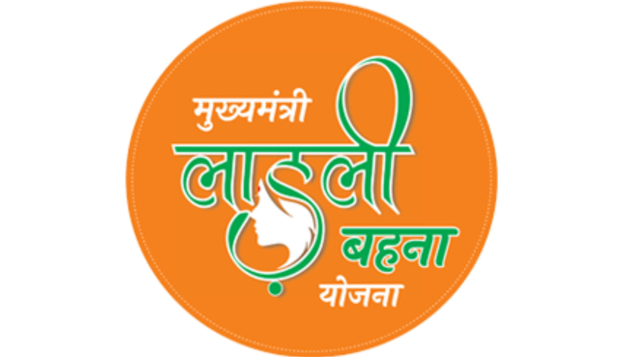 MP News: Laadli Behna spoils the government's budget, will have to take a loan of Rs 4200 crore