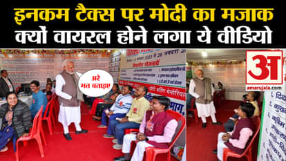 PM Modi Video goes viral of varanasi visit