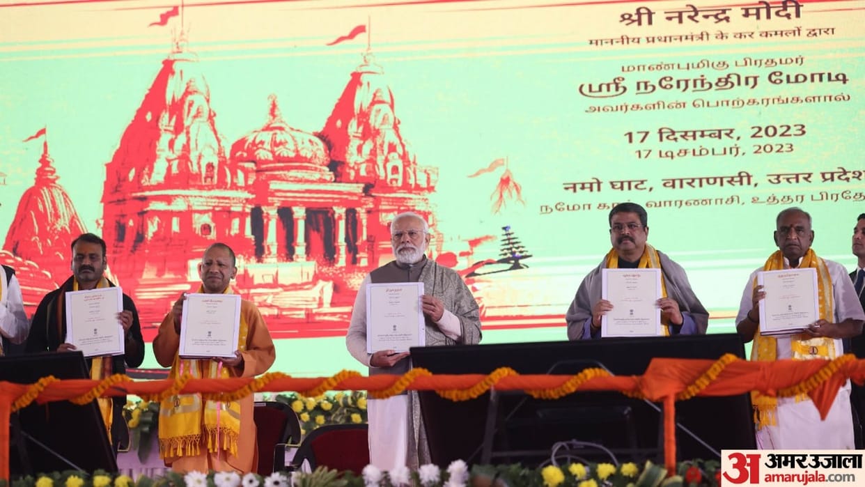 Kashi Tamil Sangamam How BJP Politics to unite South with North India in welfare of country and society
