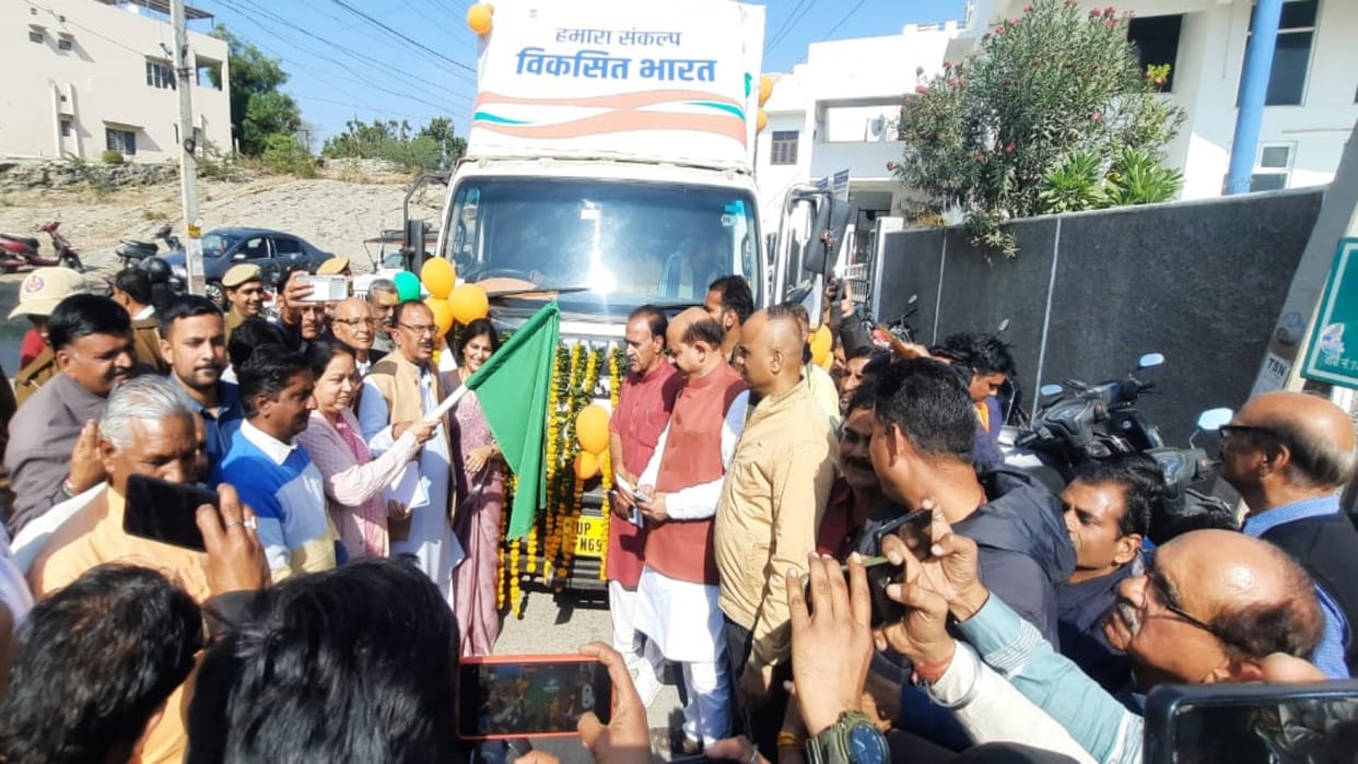 Viksit Bharat Sankalp Yatra Vasudev Devnani pledged to make India developed