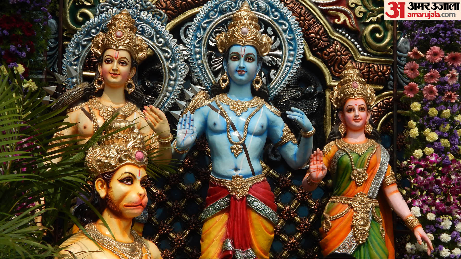 New year 2024 Ayodhya Ram Mandir learn these things from the life of Lord Ram
