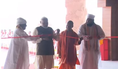 PM inaugurated the world's largest meditation center Swarved Mahamandir, gave this message from Kashi