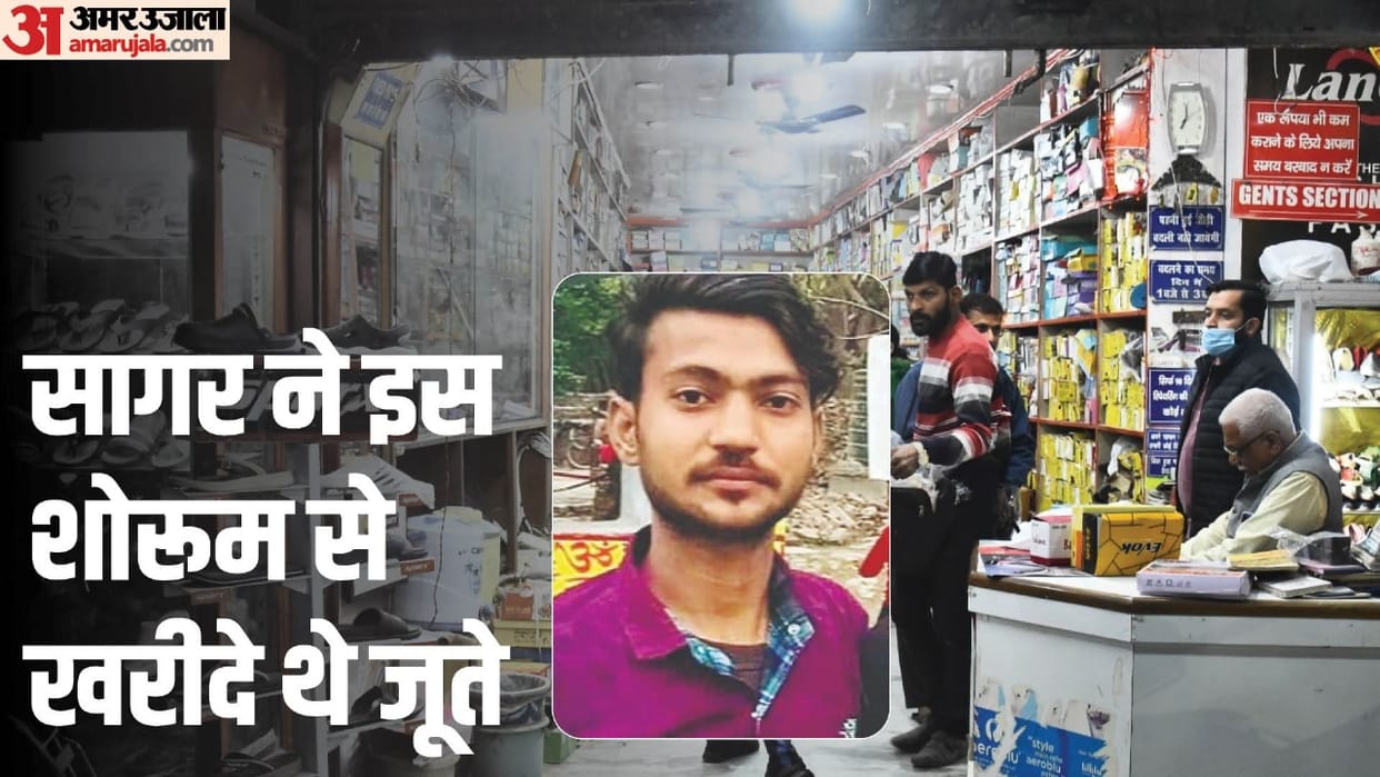 Parliament security breach Sagar Sharma bought 2 pairs of shoes for Rs 1200 cut them place to keep spray