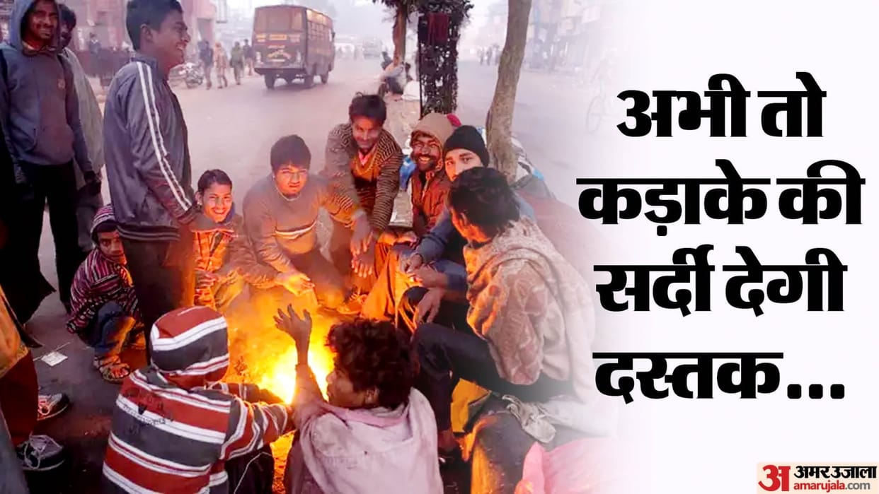 Uttarakhand Weather: cold started increasing in Uttarakhand