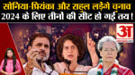 कांग्रेस