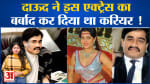 दाऊद