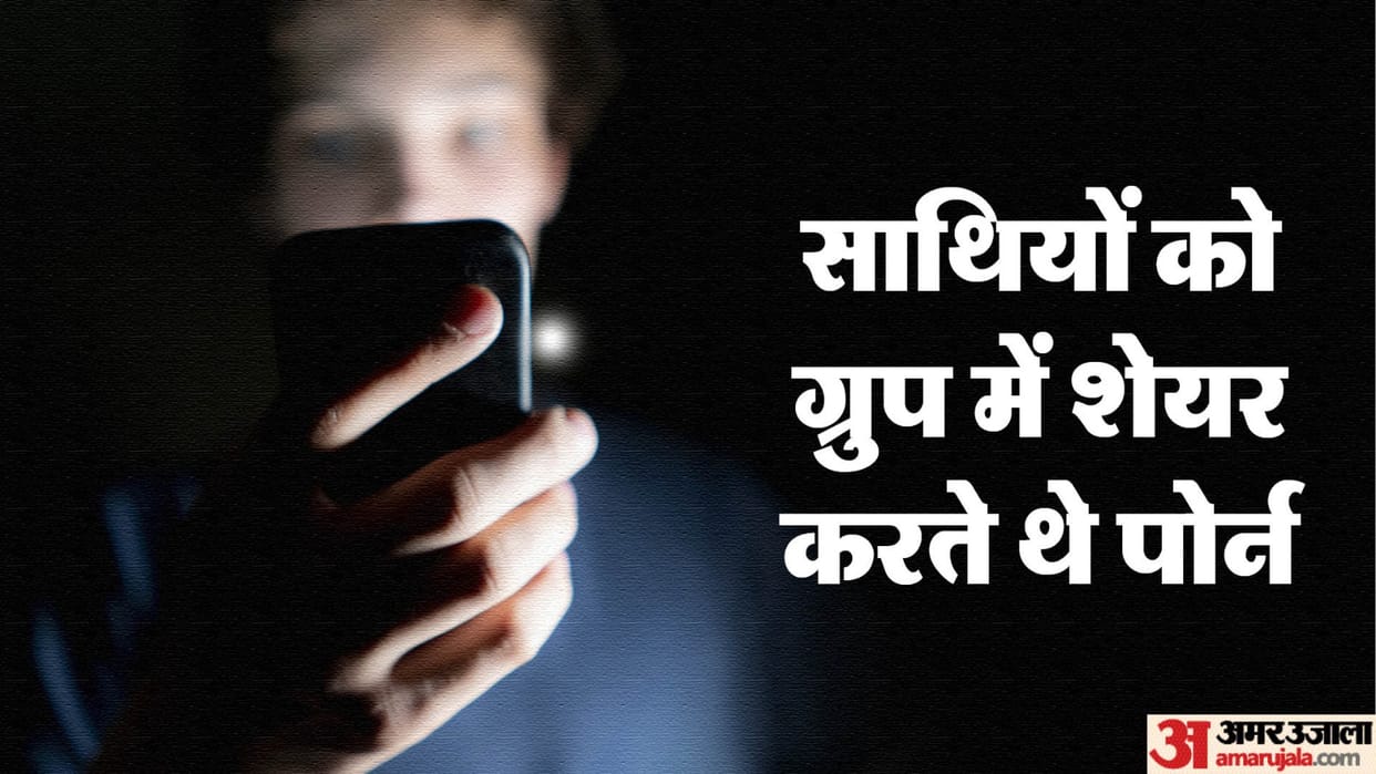 Accused students watch obscene film on mobile after school holiday shared it with friends in group Jhansi News