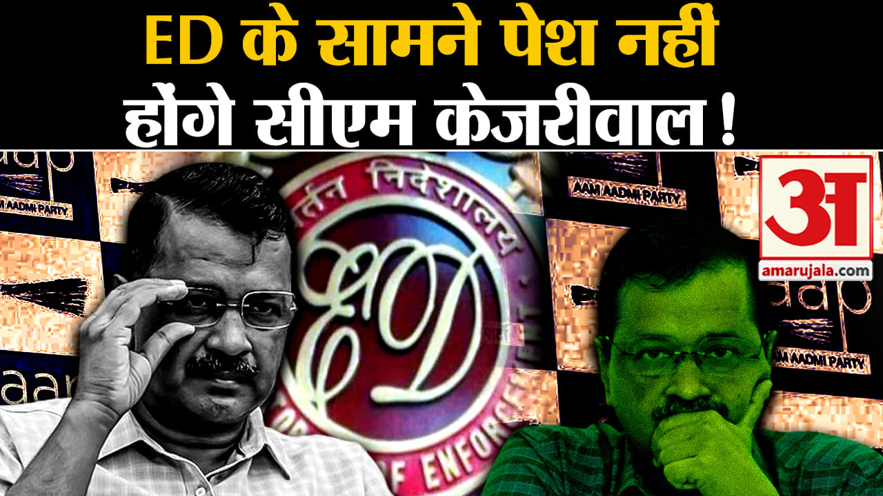 अरविंद केजरीवाल
