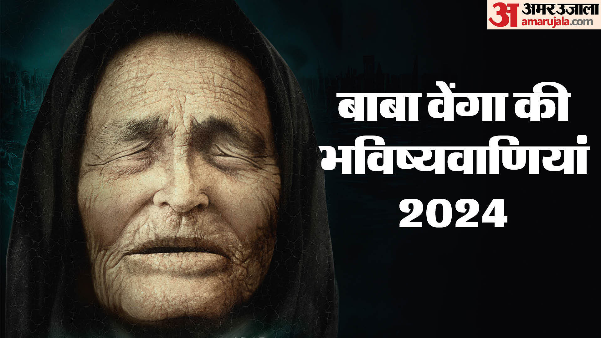 Baba Vanga Predictions 2024 President Putin Assassination Terror