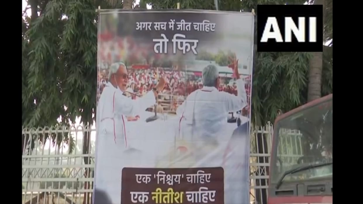 Indi Alliance meeting: Poster put up for Nitish Kumar goes viral; Nitish Nischay, PM Candidate, Bihar News