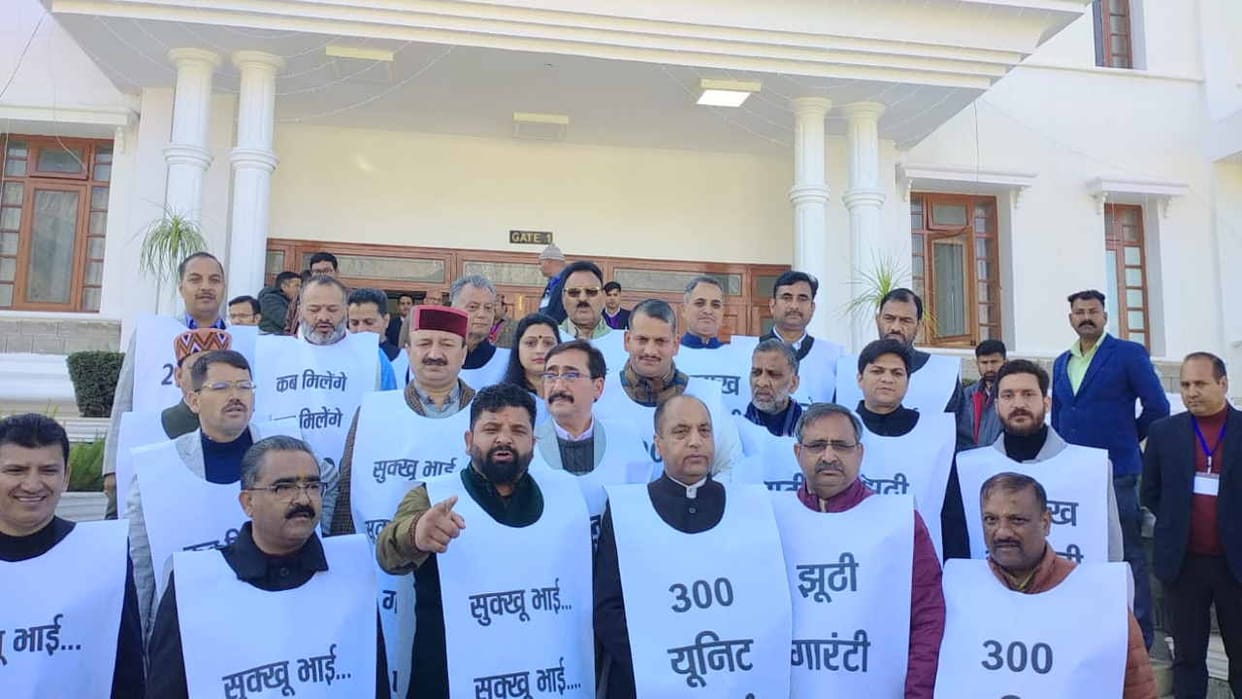BJP MLAs protest in the Tapovan assembly complex over hp congress govt guarantees