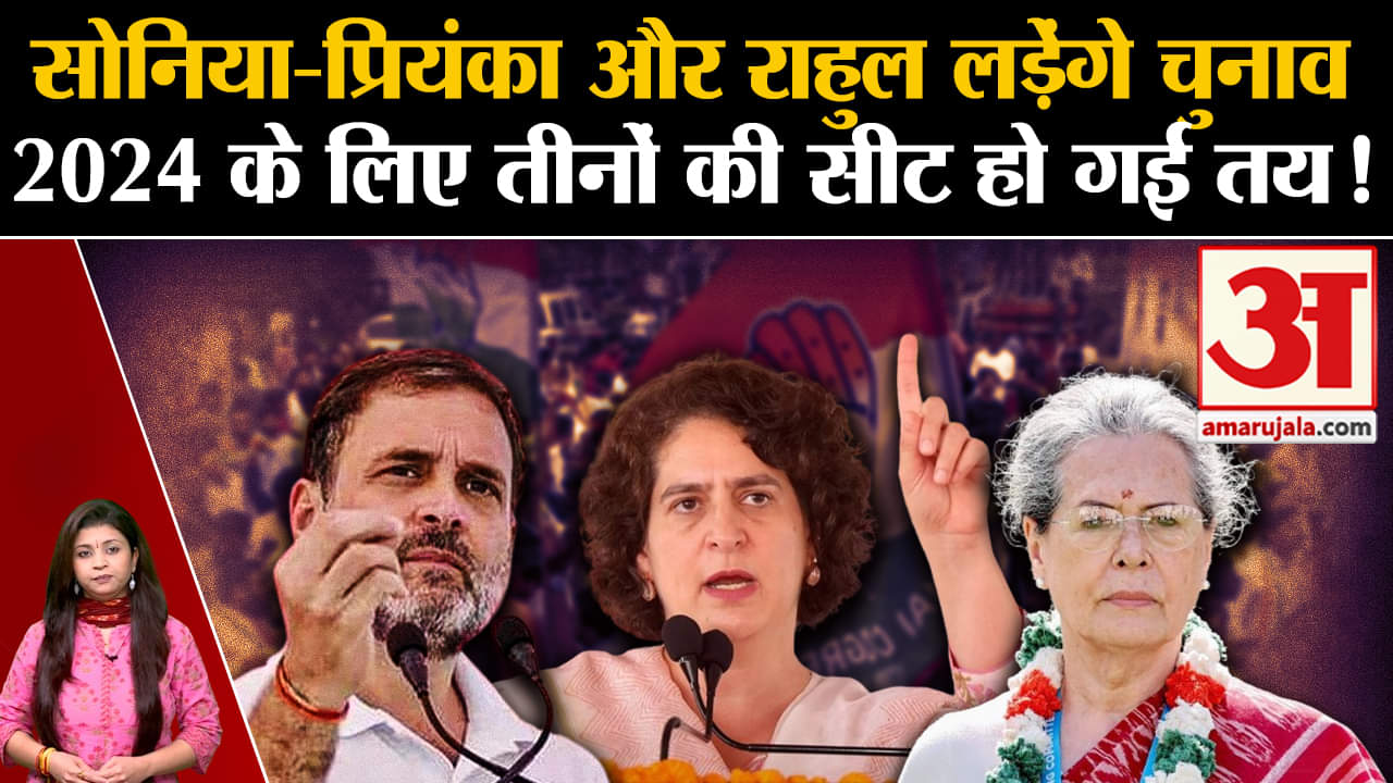 कांग्रेस