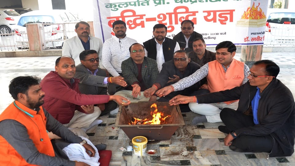 RAMPUTA performed buddhi suddhi yagya