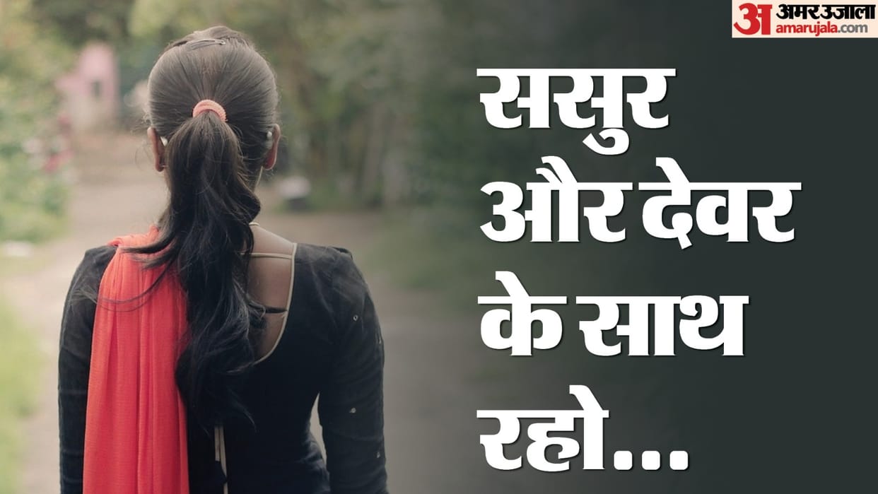 Husband tells wife to live with father-in-law and brother-in-law otherwise will give triple talaq In bareilly