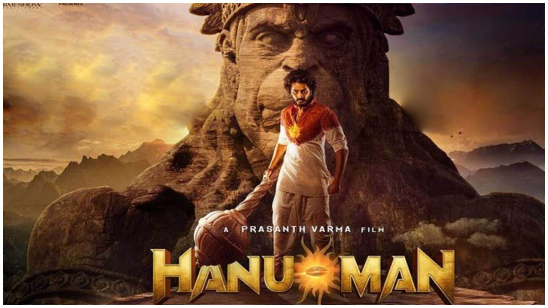 Teja Sajja starrer HanuMan Trailer released actor all set to rock as a Indian superhero of cinema